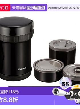 【日本直邮】ZOJIRUSHI象印便当罐保温不锈钢便当盒约3碗SL-GH18-