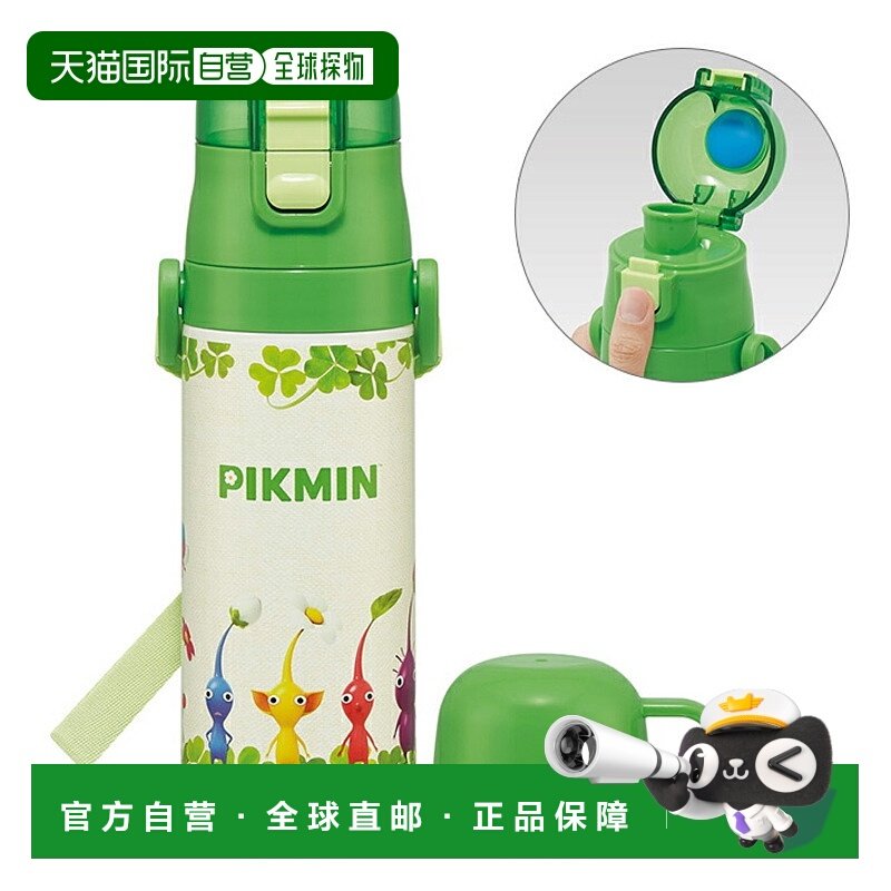日本直邮Pikmin 轻量双向不锈钢水瓶 SKDC4