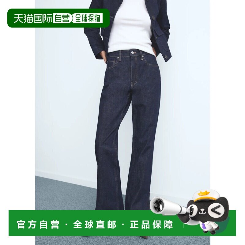 日本直邮MANGO 牛仔裤 开蓝直筒裤喇叭裤