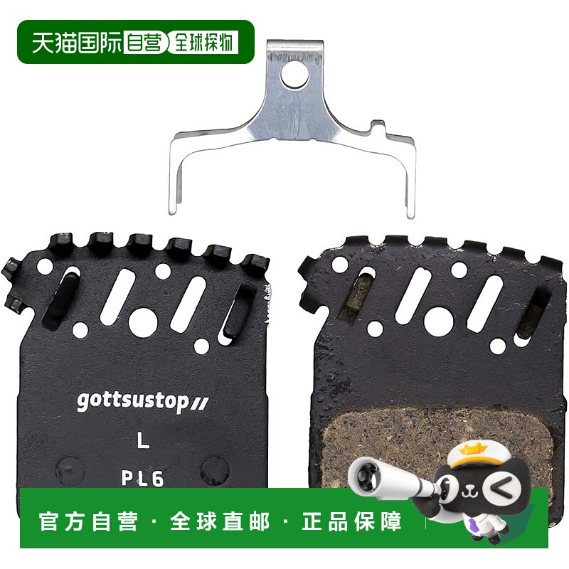 【日本直邮】GORIX 自行车碟刹片 树脂 有鳍 PL6