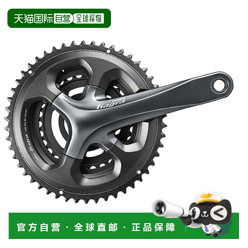 【日本直邮】TIAGRA系列公路自行车曲柄套装50X39X30T 170mm 10速