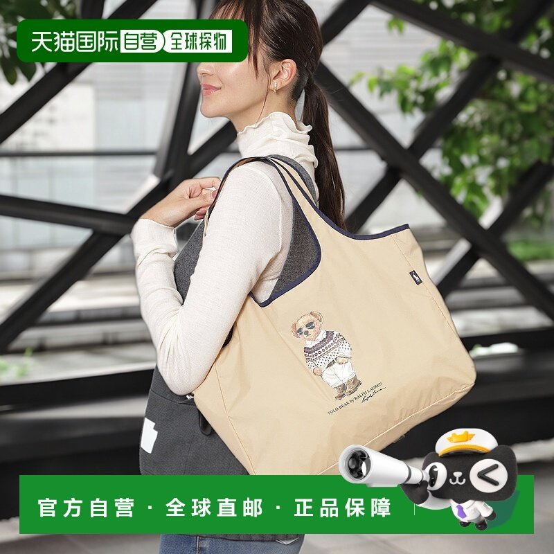 1h可退 日本直邮Polo Ralph Lauren 女装 可折叠 防水尼龙 托特包,箱包皮具/热销女包/男包,通用款女包,淘宝优惠券,粉丝福利购,淘宝优惠卷