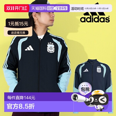 日本直邮adidas 阿根廷国家队 2026 PRESENTATION JACKET 男士防