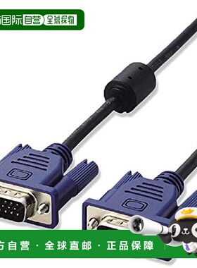 【日本直邮】宜丽客D-sub15针电源线VGA-VGA黑色3m CAC-30BK