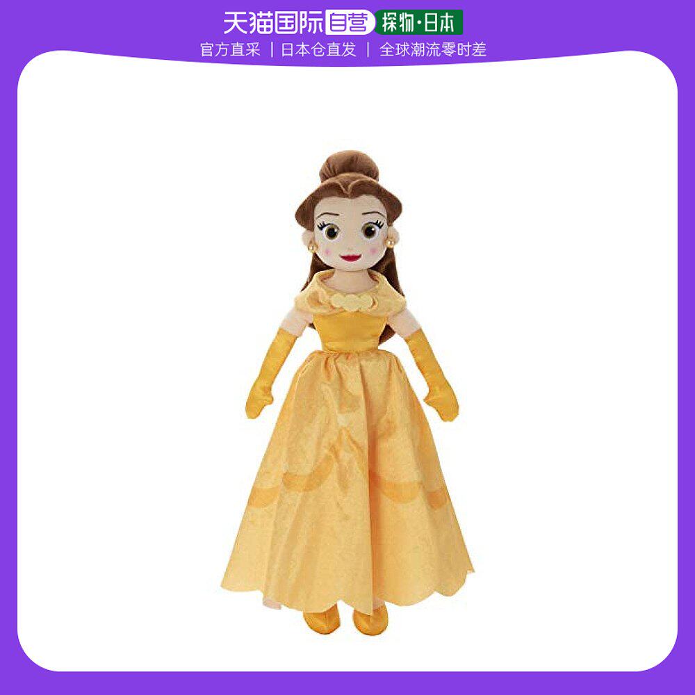 【日本直邮】takaratomy多米卡玩具 毛绒玩具 迪士尼公主贝儿 37c