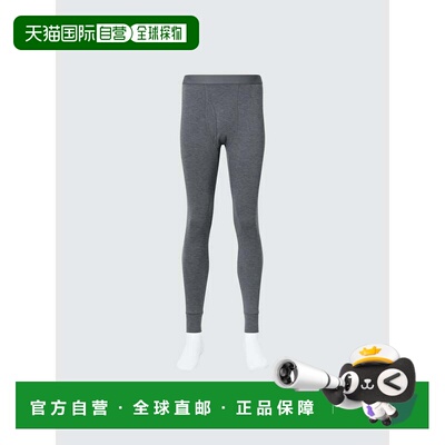 日本直邮Uniqlo Uniqlo 极暖HeatTech棉打底裤 479467优衣库