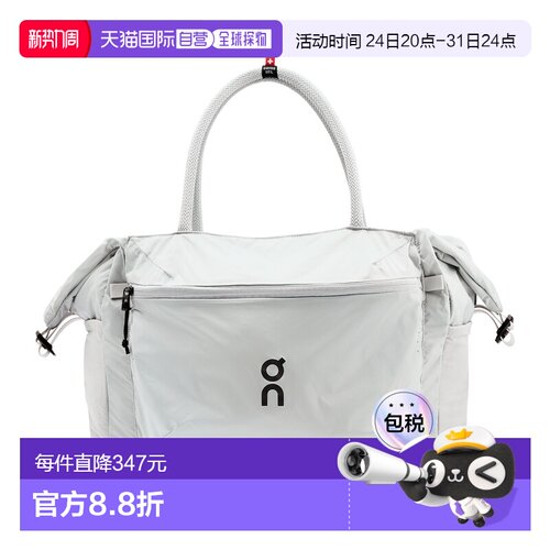 On 35L 轻便运动背包 功能性日常健身包 [无]昂跑网球包斜挎包