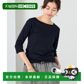 日本直邮IENA 女士别注SUVIN FRAISE船领七分袖 1h可退 T恤 250709