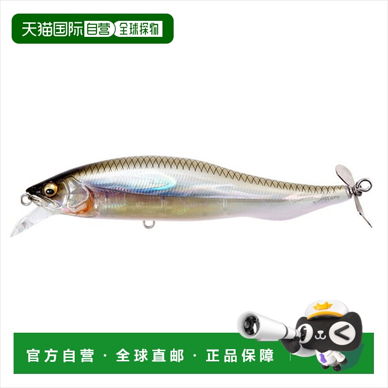 日本直邮Megabass Prop Darter 106 Kasumi ITO 低音诱饵