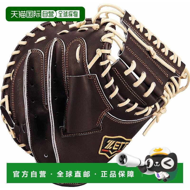 日本直邮 ZETT 男士软式棒球捕手手套 普罗仕达系列 PROSTATUS BR