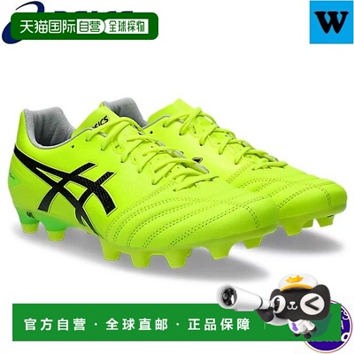 日本直邮ASICS 亚瑟士 DS LIGHT PRO WIDE 足球钉鞋 Safety Yello