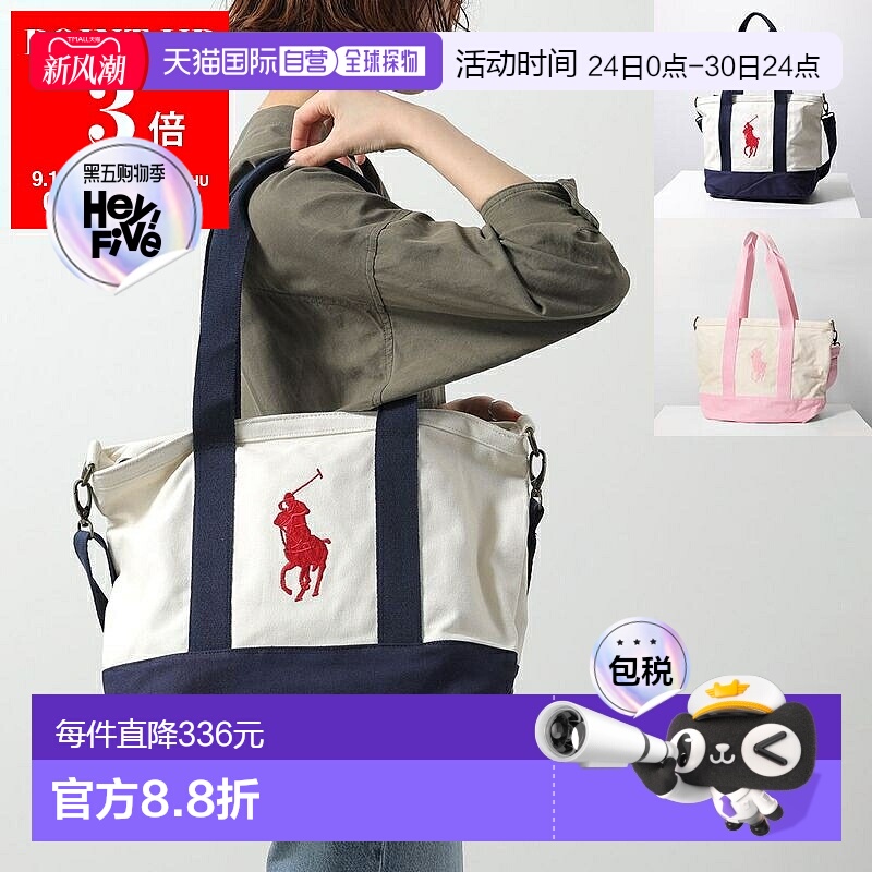 日本直邮Polo Ralph Lauren 女士托特包 9AR023小马刺绣棉质单肩