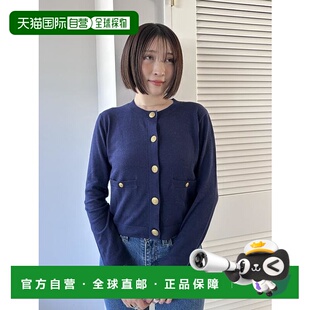 1h可退 日本直邮SNIDEL 金色纽扣开衫 日系甜美穿搭上衣羊毛衫