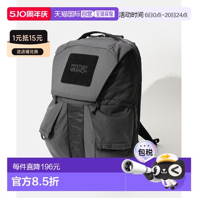 日本直邮Mystery Ranch Everyday Carry Rip Ruck 24升背包(11307