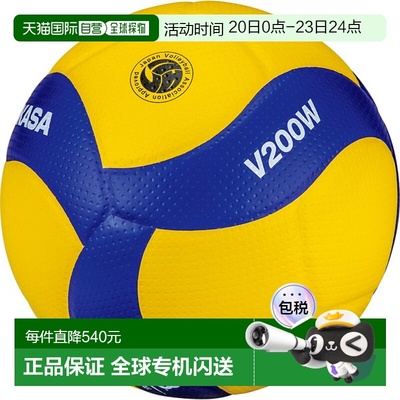 日本直邮MIKASA 排球国际认可球 认证球尺寸 5 排球 V200W新款