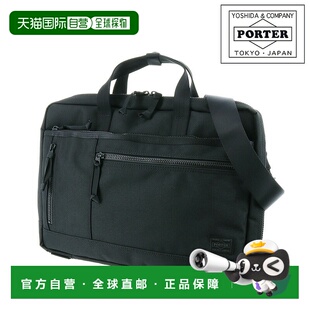 日本直邮Porter Interactive 双向公文包 (S) 536-17050PORTER Yo