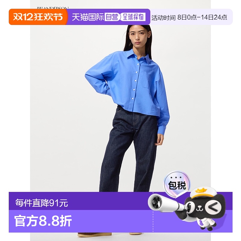 日本直邮UNIQLO/优衣库 x JW Anderson 联名款 SS25 后口袋刺绣lo