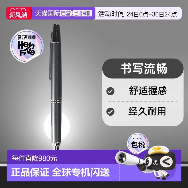 【日本直邮】Pilot百乐万年笔Capless Decimo  FCT15SRGYF 深灰云