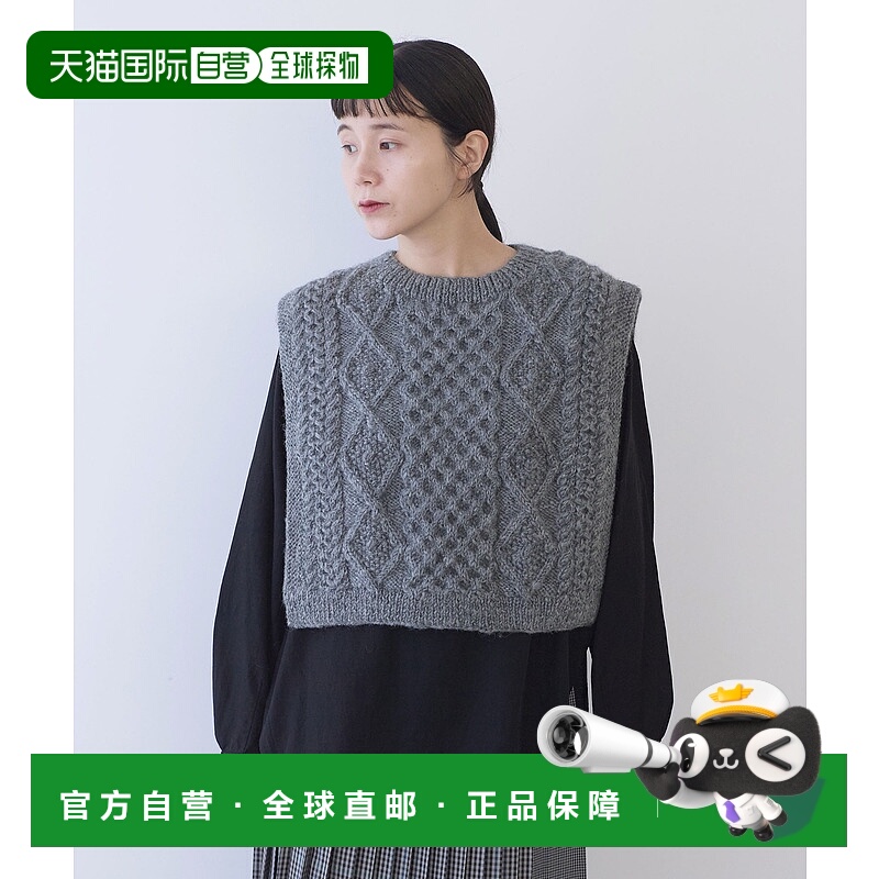 1h可退 日本直邮yuni 女装 手工编织 全羊毛针织背心 1701KN00525