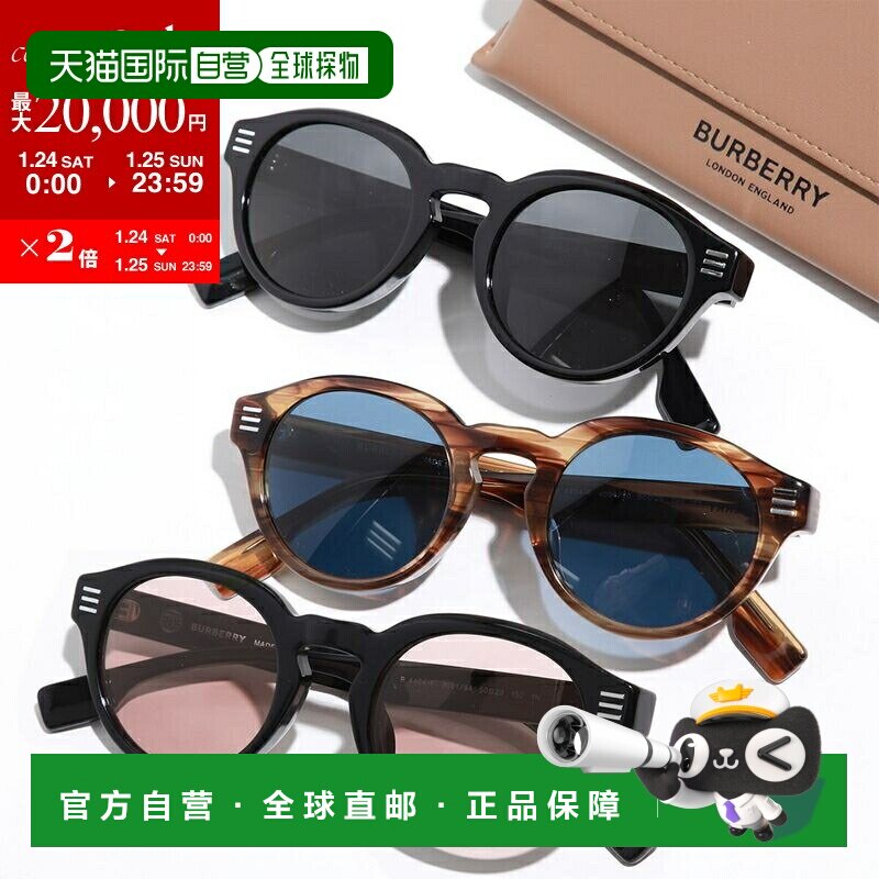日本直邮Burberry 太阳镜 男士女士波士顿型 标志 全框 眼镜 颜色