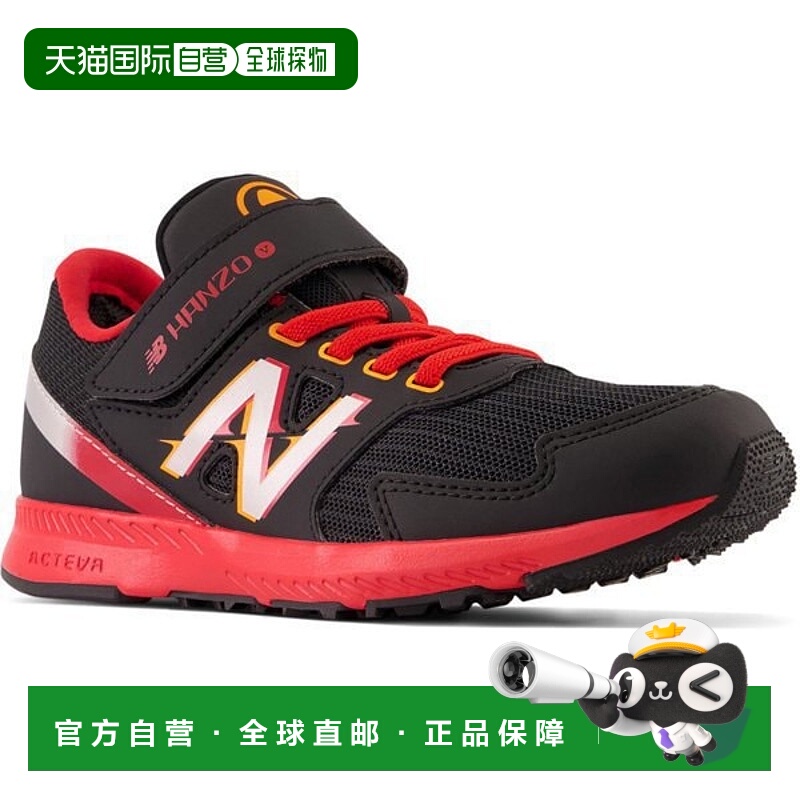 日本直邮New Balance NB Hanzo V v2 PXHANVC2M 儿童跑步鞋 [XXXX