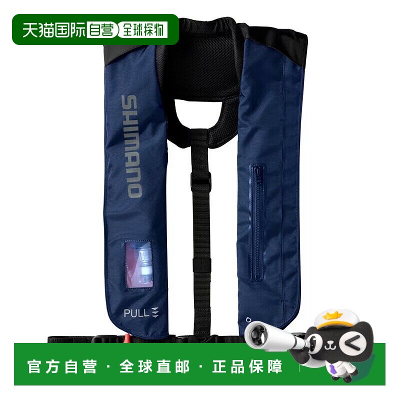 日本直邮SHIMANO VF-051K 充气艇气囊背心A 型适用于休闲钓鱼船均