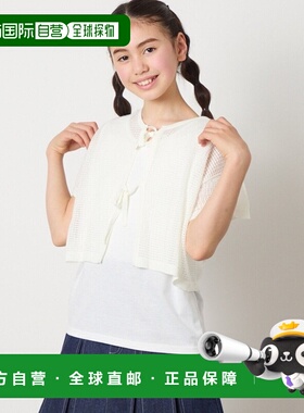 1h可退 日本直邮a.v.v 女童透气网眼编织开衫套装 KJFGC01054