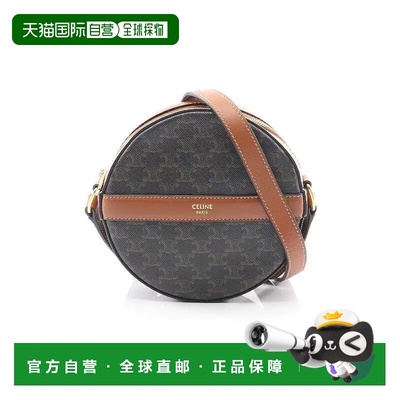 1h可退 日本直邮中古Celine赛琳女包A级95新Triomphe凯旋门老花斜