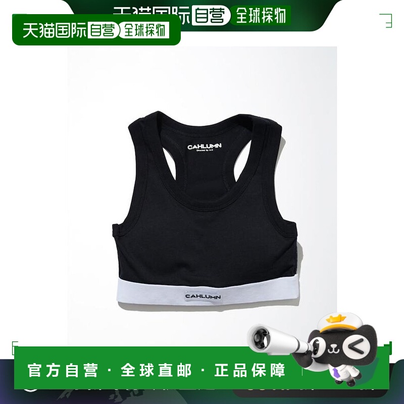 日本直邮CAHLUMN 文胸上衣 背心 长谷川主理
