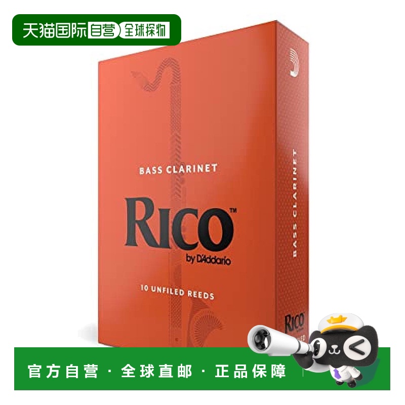 【日本直邮】达达里奥 簧片 适用于低音单簧管 硬度2.0 10片REA10