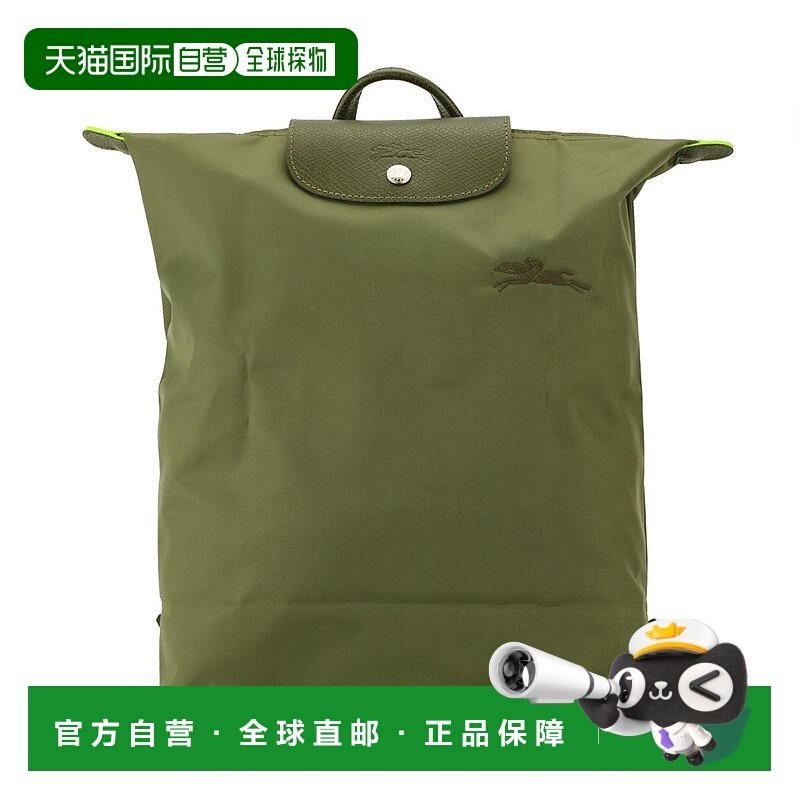 日本直邮LONGCHAMP 勒普利埃热森林绿背包 M号 [LO3432AW004851]