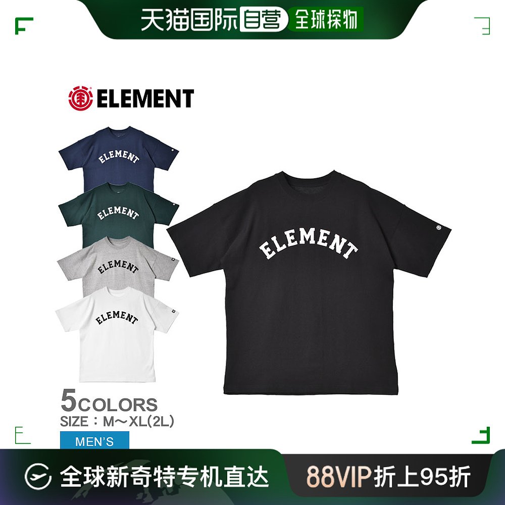 日本直邮ELEMENT COLLEGE SS T恤男式 BD021237 上衣休闲户外休闲