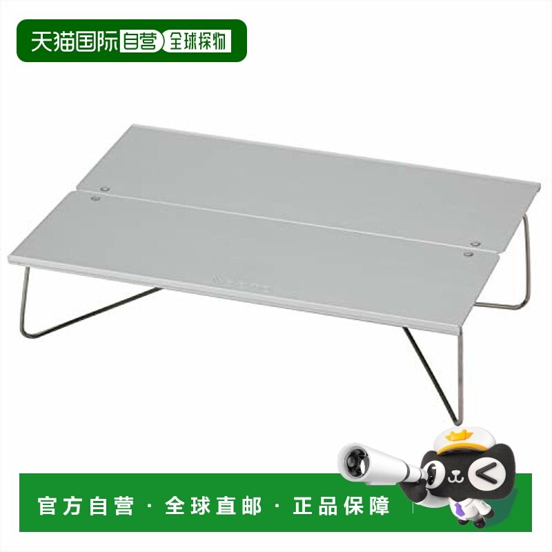 【日本直邮】SOTO 弹出式单人桌 Field Hopper ST-630户外