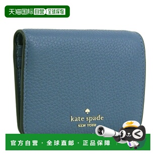 日本直邮Kate Spade 女士对折钱包款鹅卵石纹皮革蓝色Lena SM Sli