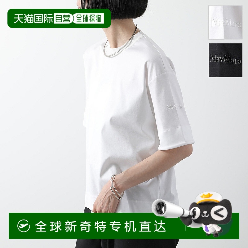 日本直郵MAX MARA T 恤 MASER 女士短袖剪裁縫制圓領(lǐng)棉質(zhì)徽標刺繡