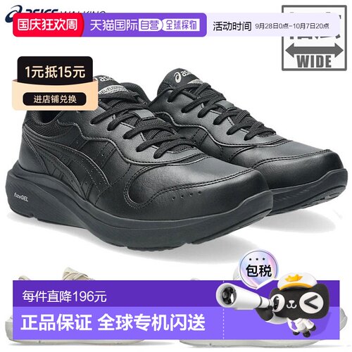 日本直邮ASICS 女士 Gel-Fun Walker W077 健步鞋宽楦适合旅行散1