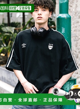 1h可退 日本直邮UMBRO 男女同款刺绣侧线设计宽松短袖T恤 14470