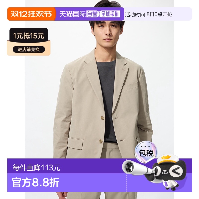 日潮跑腿UNIQLO优衣库 鼓舞人心的夹克/轻便/短袖长度 32 BEIGE M