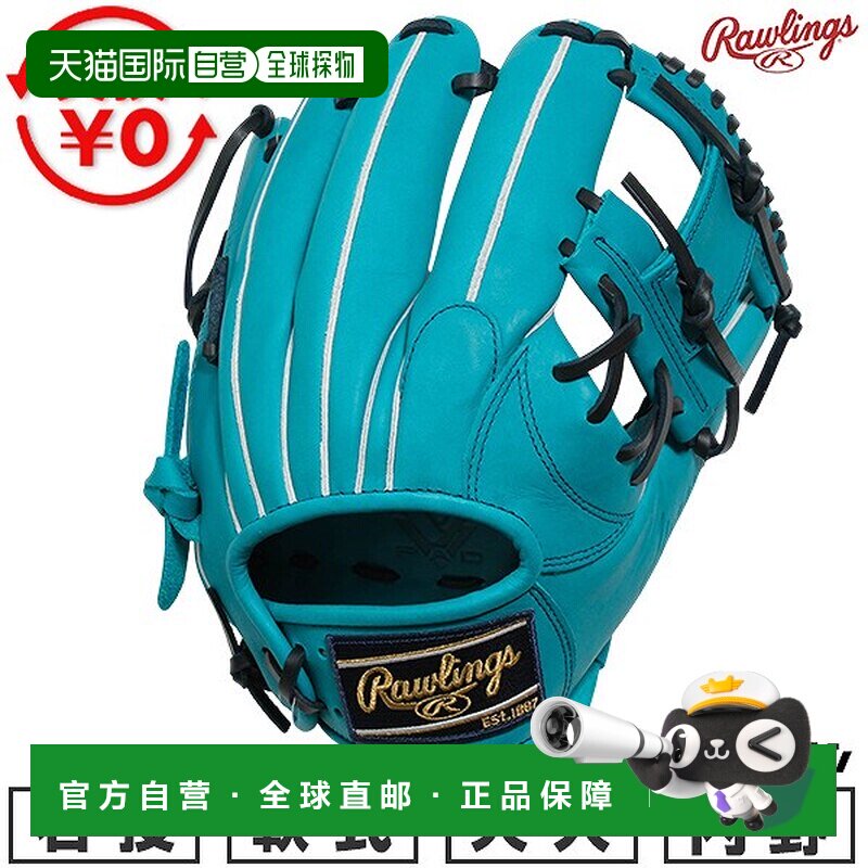 日本直邮Rawlings HYPER TECH R2G 软式棒球手套 GR6FHTN62-TE 成图片
