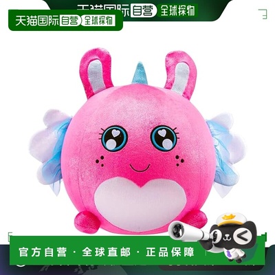 【日本直邮】Agatsuma 毛绒玩具 球型兔子 滚动或弹跳玩耍