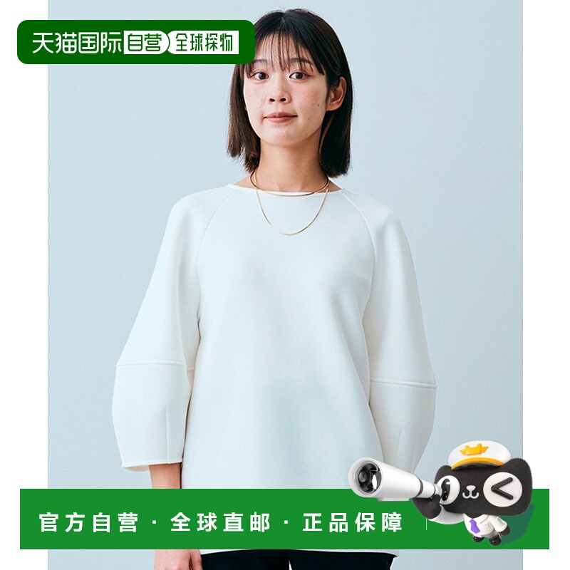 1h可退 日本直邮IEDIT女士灯笼袖立体剪裁上衣 G709263