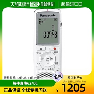 Panasonic松下收录机IC录音机白色 W大屏 日本直邮 QR220