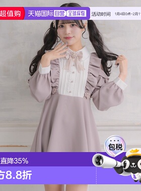 1h可退 日本直邮ROJITA 女装 荷叶边收腰连衣裙 侧扣设计 1543364