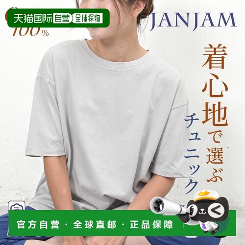 女士大码五分袖T恤 后背褶裥 防汗渍 棉 M LL 3L 4L 5L女装