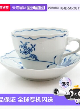 日本直邮Carlsbad Blue Onion 卡尔斯巴德蓝洋葱 ECO 咖啡杯和茶