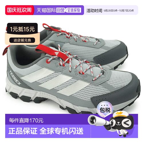 日本直邮阿迪达斯男士Terrex Rockadia低帮越野跑鞋/徒步鞋 adida