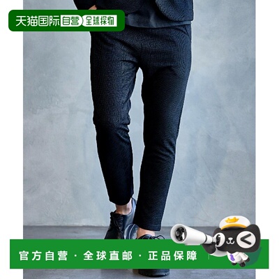 1h可退 日本直邮CavariA 男女同款 千鸟格纹针织踝长裤 CAST2604