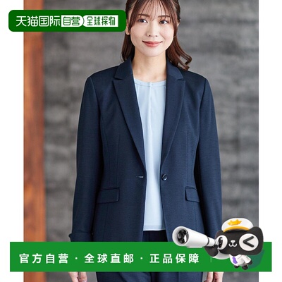 1h可退 日本直邮Reflect 女士 长款修身 五面剪裁 智性峰领 软挺