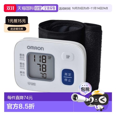 日本直邮【日本直邮】欧姆龙 OMRON 手腕式血压计 HEM-6164