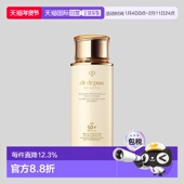 日本专柜 CPB2024年春季 新品 日本直邮肌肤之钥 身体防晒100m正品